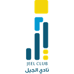 Al-Jeel Club