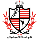 Baladiyet El Mahallah