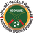 AS Douanes