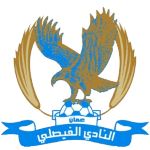 Al Faisaly SC